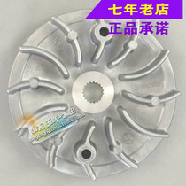 Five Sheep Honda Original Factory Jiaying Cool And Joyous Driving Disc Fan Blade Original Loaded Anti-Fake Spare Parts