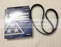 Adapt to Toyota Old Crown JZS133 JZS155 Camry 2 2 Vios time gauge belt timing belt