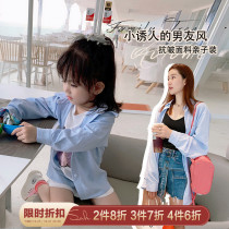 Fall in love with beautiful girl shirt New Baby children Korean anti-wrinkle fabric shirt parent-child 711 Xiao