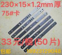 Broken bridge aluminum alloy doors and windows fixed multi-card one-word iron sheet thickened metal stamping connection fasteners direct sales