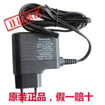 Panasonic Barber Charger ER-CA35 ER-CA65 ER-CA70 ER-GC50 ER-GC70
