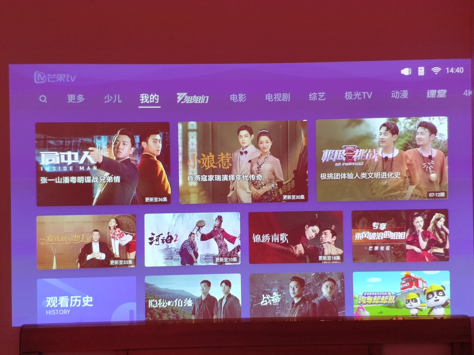 极米Z6是不是正品？