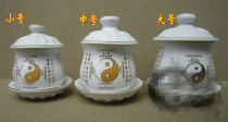 Taoist supplies Taiji map Taoist water cup water cup water cup net water Cup gossip cup large size