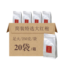 Medium Tea Seawall Tea Simple Dress Special Selection Great Red Robe Foot Fire Baking Rock Tea Oolong Tea Whole Box 20 Bag