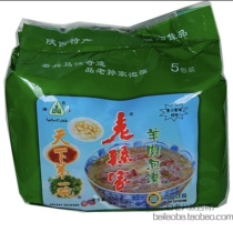 Authentic and old Sun Home Mutton Steamed Bread Shaanxi Teaters Qingzhen Xian Snack Year Goods Delivery 5 Lieven Package 850g