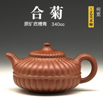 Jutianfu He Kuan original mine bottom trough clear purple sand pot Yixing famous family full handmade teapot chrysanthemum 340cc