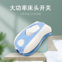 Gold Foci Bedside Switch Table Lamp LED Wall High Power Online Control Button Midway Fan Hand Pinch Small Switch