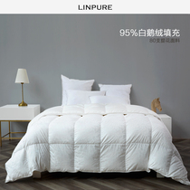 Blue platinum duvet quilted by core quilted white goose down by core 95% suede All cotton 80 jacquard autumn and winter warmth