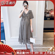 Pregnant woman cj cool dress temperament chiffon maternity dress summer skirt socialite maternity dress long knee long dress