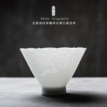 Jingdezhen jade porcelain tea cup Puer hat Cup white porcelain hand carving Xiangyun high foot ceramic kung fu tea cup