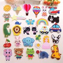 School bag sticker Canvas self-adhesive school bag cloth Sticker art cloth Sticky free ironing embroidery Chinese characters Cute cartoon large size