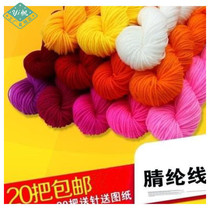 Woven slippers Winter woven slippers Wool group Crocheted coarse wool Men and women hand-woven carpets tightly warm