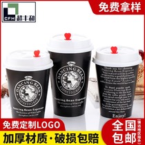 Thickened disposable coffee milk tea paper cup with lid 500ml700 hot drink anti-hot packing Cup 1000 custom