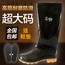 Three-resistant rain shoes high cylinder men oversize water shoes rain boots non-slip waterproof and acid-base fishing cover shoes rubber shoes