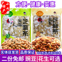 Hunan Yiyang Anhua Shuijing Lane Lei Tea Bowl Beans Sesame Tea Peanut Sesame Tea 400g Drinking Bean Tea
