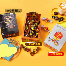 bonobon imported peanut mousse sandwich chocolate wedding gift casual snack 450g