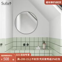 Shuvan mirror ins wind bathroom mirror comb makeup mirror hanging wall toilet mirror wall-mounted