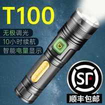 Tianhuo strong light flashlight rechargeable ultra-bright long battery life outdoor small portable multi-functional long-range household xenon lamp