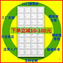 Cupboard storage shoe cabinet locker changing stainless steel canteen factory multi-door workshop iron leather Dogg staff mobile phone storage