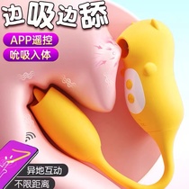 Masturbation girls jumps of the beans to suck the beans and jump to the egg women hopped to the egg and the emperors suck and suck.