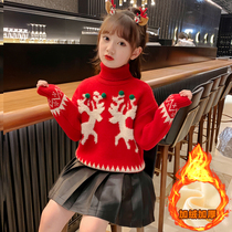 Girls sweater plus velvet thickened high collar red winter 2022 new childrens middle and big boys and girls bottoming Christmas