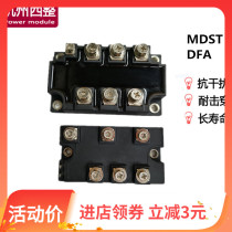 MDST75-16MDST100-16 Controllable rectifier bridge DFA75BA160DFA100BA160 for inverter