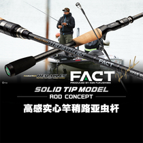 Japanese original imported EverGreen Luya single pole Rod FACT gun handle HFAC66MST67MHST70HST