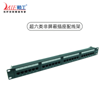 24-port six types of non-shielded network distribution frame CAT6 standard 19-inch rack-mounted distribution frame