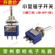 Shaking rocker 3-foot 3-gear toggle-type button MTS 103 small power supply 6mm Self-lock single-throw throw micro