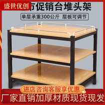 Supermarket milk stacker stacker shelf Steel-wood three-layer cabinet Float promotion table display shelf Convenience store milk stacker