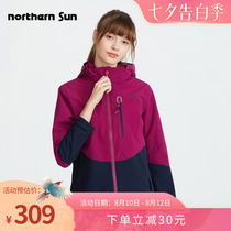 Canada North Mountain outdoor moisture-permeable full pressure glue waterproof and breathable spring and autumn mens and womens elastic stormtrooper 7578