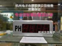 LED digital outdoor analog conversion display plate level meter pressure gauge pH detection display 4-20ma