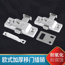 Toilet Moving Door Lock Illustrated Without Box Balcony Door Spring Illel Door Lock Aircraft Illustrated Window Lock