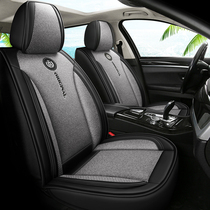Summer ice silk car seat cushion BYD F3F6G5L3 Su Rui special seat cover breathable seat cushion fully surrounded seat cover