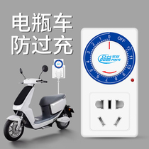 Timer Switch Socket Converter Electric Battery Car Charging Protection Mechanical Countdown Timing Controller