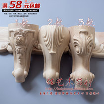 Dongyang wood carving European solid wood furniture feet Rose willow feet TV cabinet feet Table feet Coffee table Rubber wood