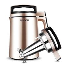 Joyoung Jiuyang DJ13B-D76SG smart double reservation soybean milk machine breaking wall filter - free household multi - function