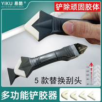 Glass glue beauty seam tool Scraper leveling scraper Scraper scraper spatula Gluing trimming removal artifact Removal of silicone