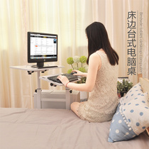 Standing computer desk Desktop notebook Home multi-function desk Movable computer rack Lifting high and low table