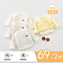 Baby autumn clothes Baby one-piece top thin cotton coat warm half-back clothes Autumn and winter newborn clothes Newborn monk clothes