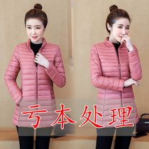 2022 Winter fit new light and thin down cotton clothes Womens medium length Han version Hull Cotton Coat Coat Large Code Thickened Cotton Padded Jacket