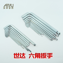 Shida Tool Inner Hexagon Wrench Suit Lengthened Inner Hexagon Screw Inner Six Hand Building Material Polish Tool Purchasing Eat Increase