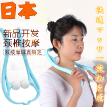 Japanese cervical vertebra massager home hand clip neck ball shoulder neck kneading acupoint meridian hand-held roller wheel