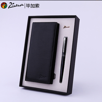 Picasso pen Q5825 pen with wallet gift box business men gift pen head layer cowhide long short wallet birthday gift for boyfriend custom gift set