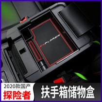 20 Ford Explorers armbox to convert the domestic explorers special car door central cartridge