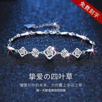 Monisha four-leaf clover bracelet silver girls summer sterling silver 2021 new high-grade sense of simple Tanabata gift to send girlfriend