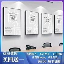 Company decoration office slogan conference room inspirational background wall workshop corridor cultural wall corporate culture hanging picture