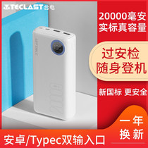 Electric Android Typec double inlet mobile power at mobile phone universal 20000 mA batteries