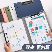 The sky a4 folder file folder folder folder can customize office supplies vertical and horizontal double clamp student test paper clip-to padding contract handwriting folder fixing fix paper single page