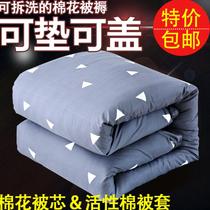 Quilt single student dormitory 90x200 cotton wool air conditioner 1 2 meters large spring and autumn college quilt